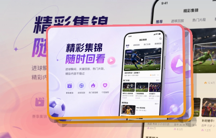 星空体育appGoogle Play下载入口页面